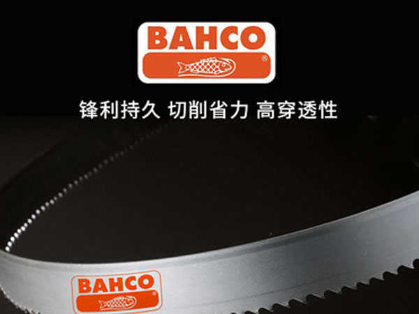 百固3505带锯条