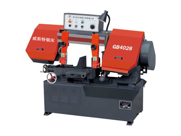 GB4028带锯床