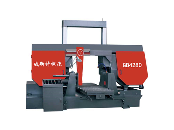 4280双柱卧式带锯...