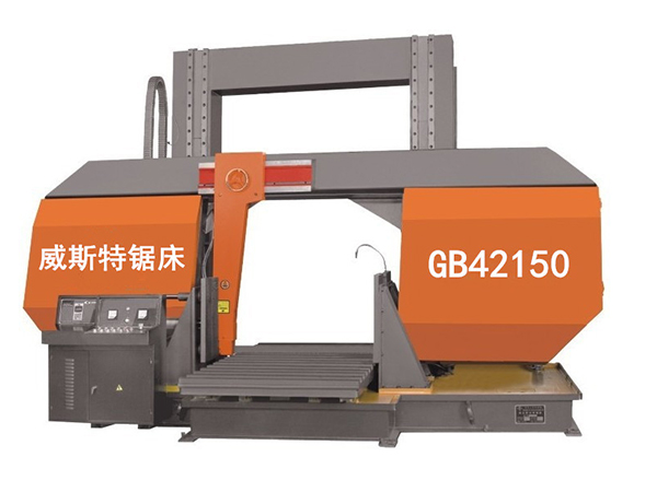 GB42150全自动...