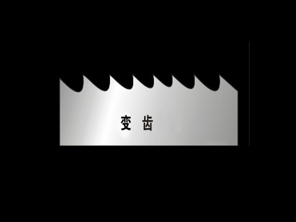 变齿