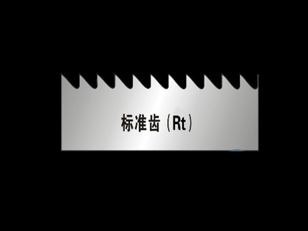 标准齿