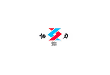 协力机床